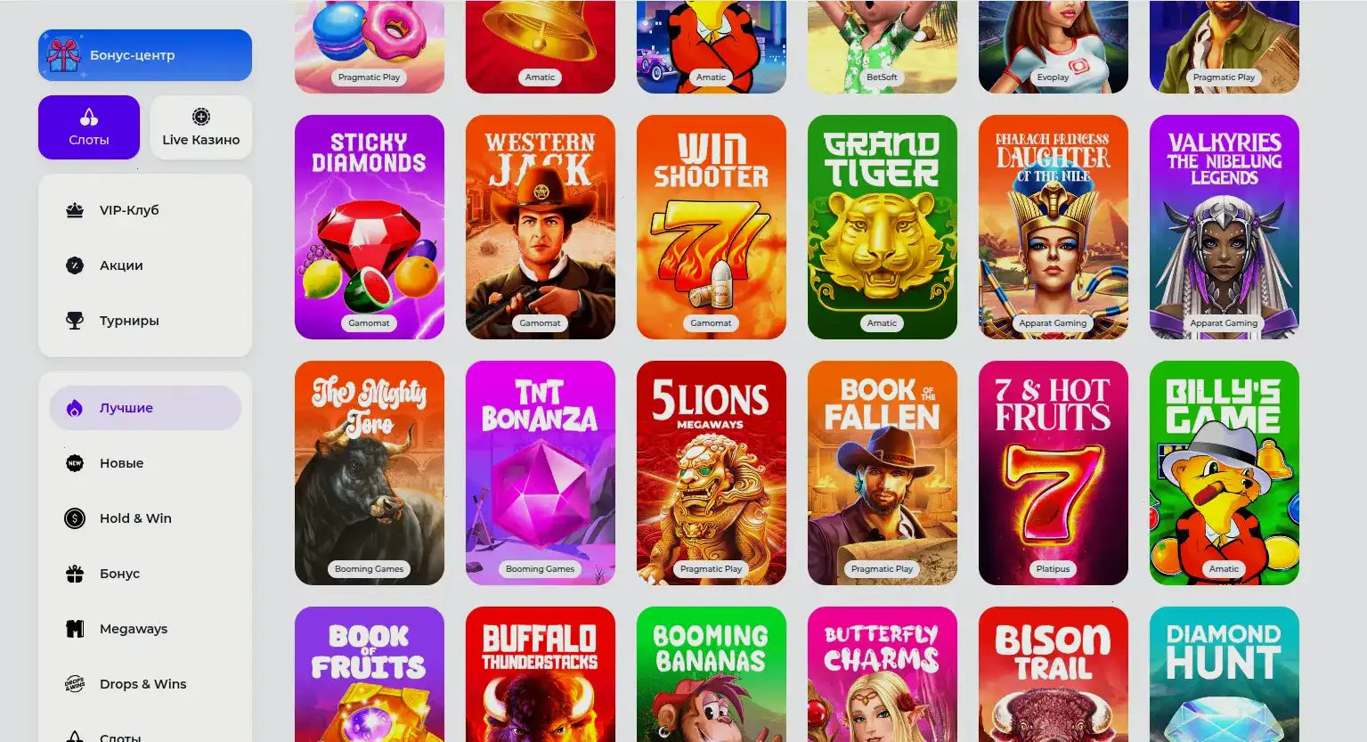 Мобильная версия казино Поперло